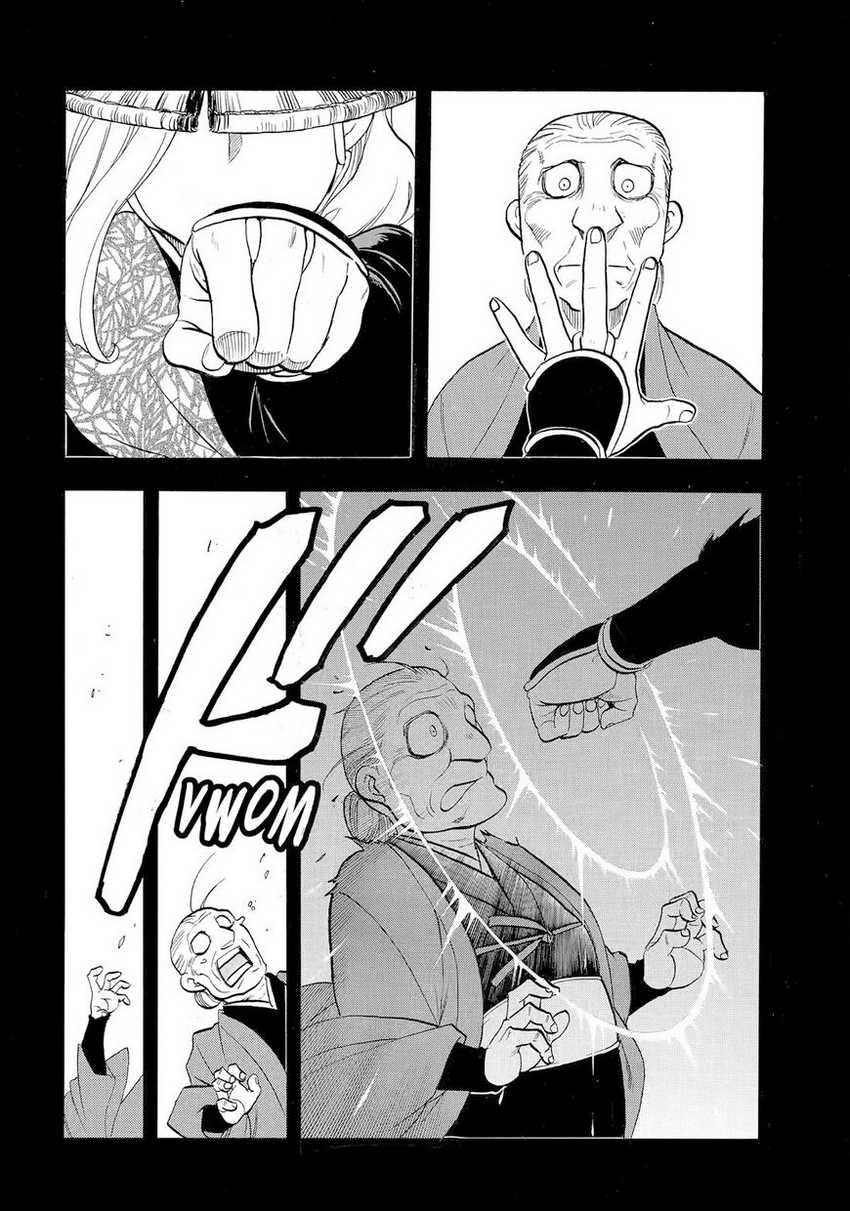 Dilarang COPAS - situs resmi www.mangacanblog.com - Komik yomi no tsugai 040 - chapter 40 41 Indonesia yomi no tsugai 040 - chapter 40 Terbaru 10|Baca Manga Komik Indonesia|Mangacan