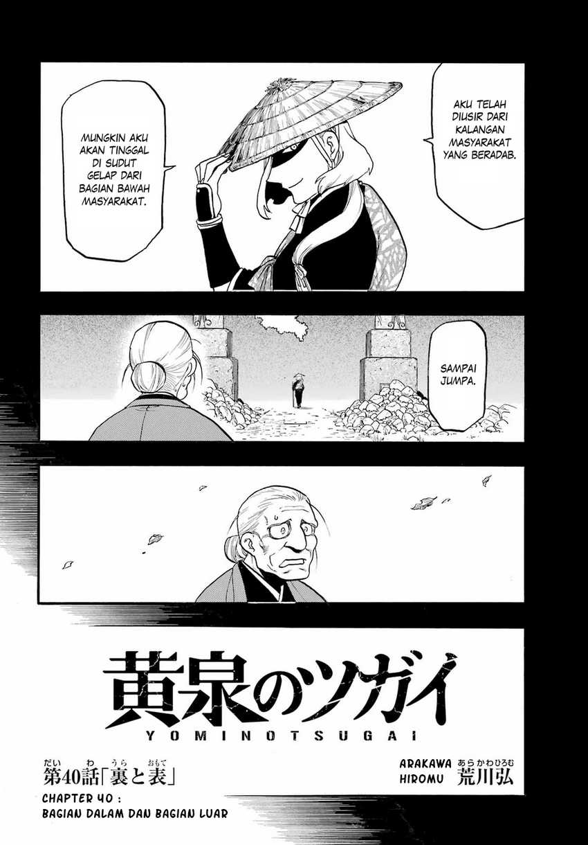 Dilarang COPAS - situs resmi www.mangacanblog.com - Komik yomi no tsugai 040 - chapter 40 41 Indonesia yomi no tsugai 040 - chapter 40 Terbaru 12|Baca Manga Komik Indonesia|Mangacan