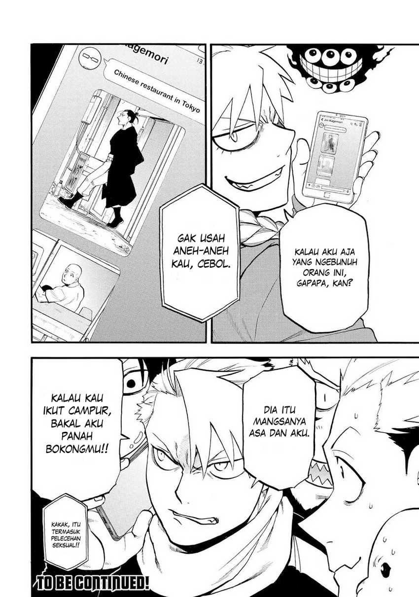 Dilarang COPAS - situs resmi www.mangacanblog.com - Komik yomi no tsugai 040 - chapter 40 41 Indonesia yomi no tsugai 040 - chapter 40 Terbaru 39|Baca Manga Komik Indonesia|Mangacan
