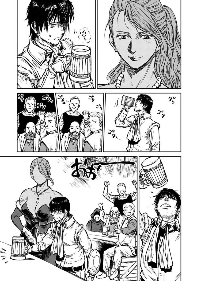 Yomuin-san wa Yuusha ja Arimasenno de Chapter 12 Bahasa Indonesia