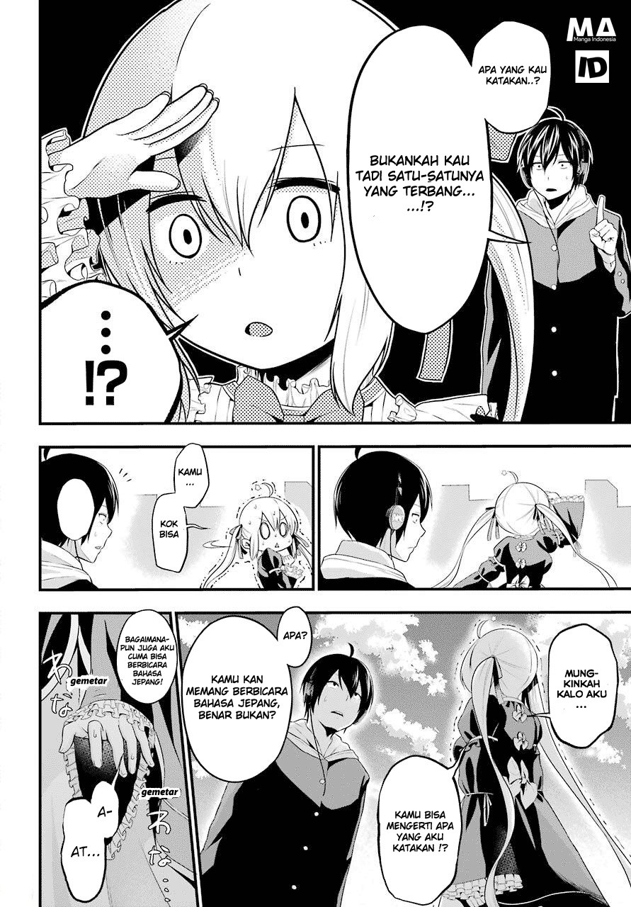 Yonakano Reiji ni Haremu Wo!! chapter 1