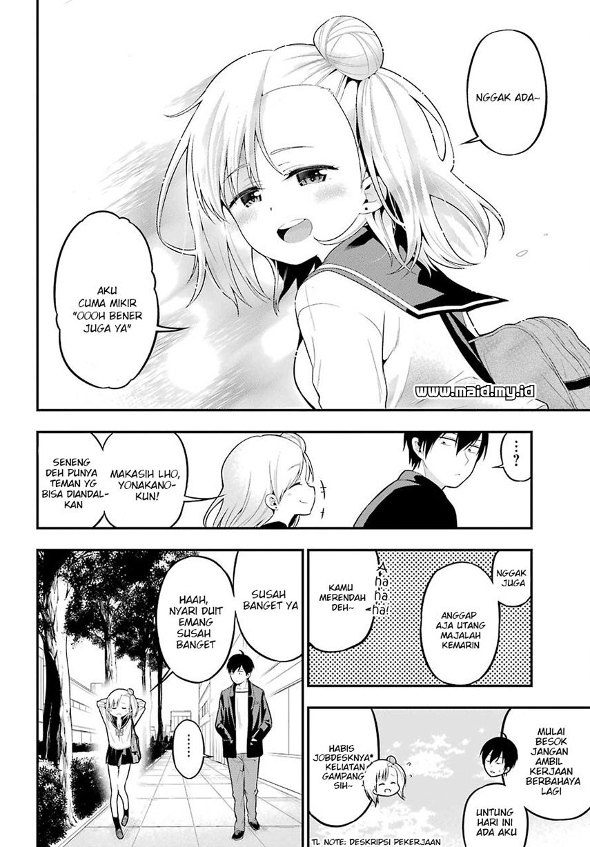 Yonakano Reiji ni Haremu Wo!! chapter 5