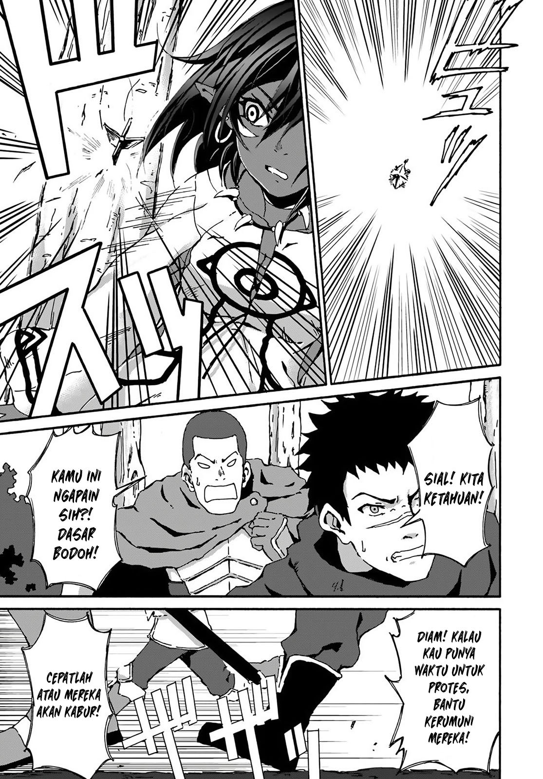 Yondome wa Iya na Shizokusei Majutsushi chapter 13