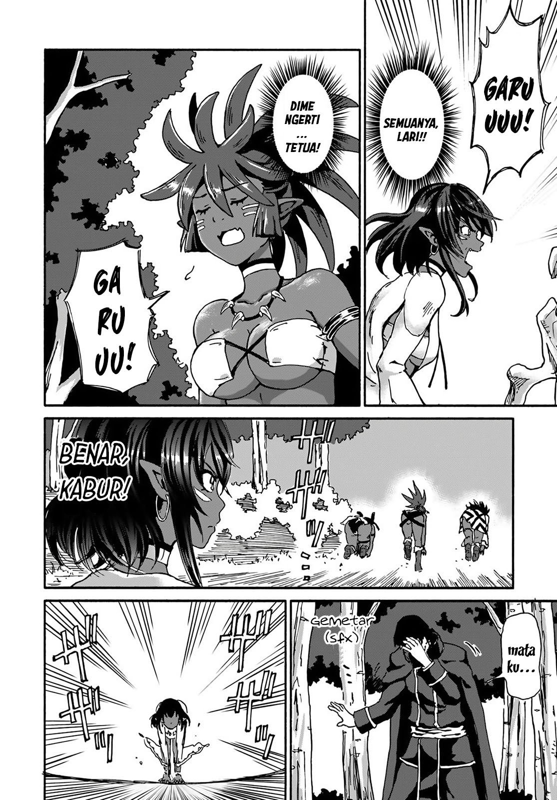 Yondome wa Iya na Shizokusei Majutsushi chapter 13