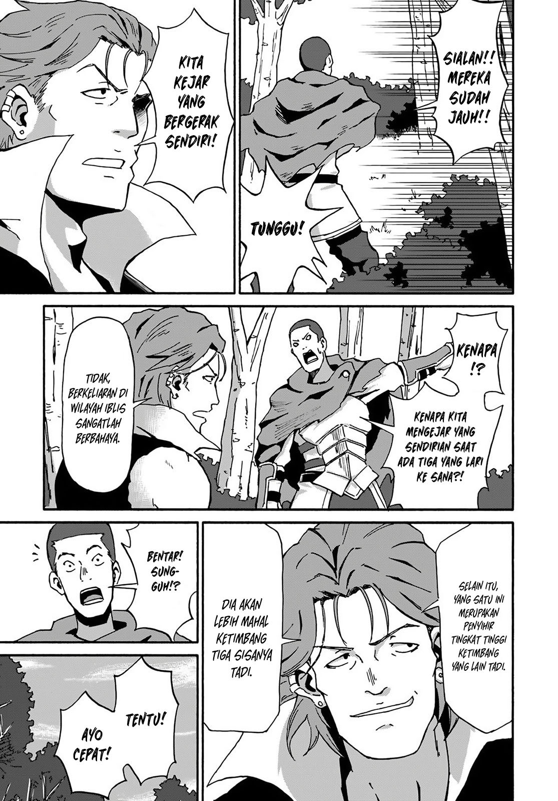 Yondome wa Iya na Shizokusei Majutsushi chapter 13