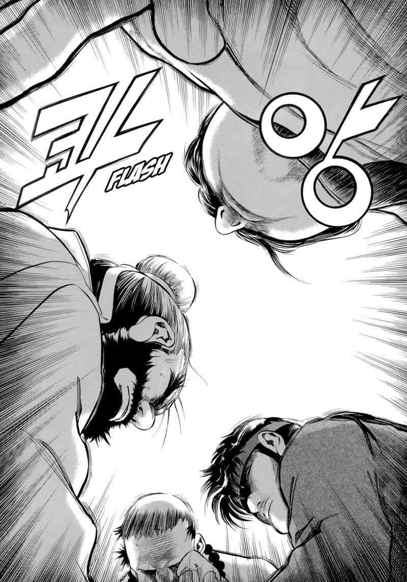 Yongbi chapter 82