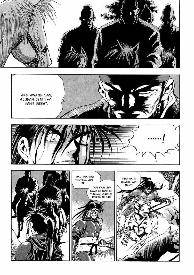 Yongbi chapter 94