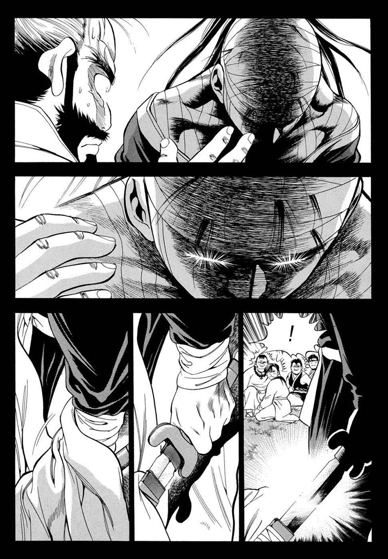 Yongbi chapter 94