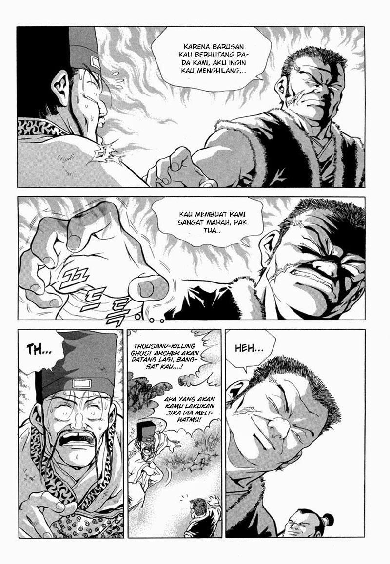 Yongbi chapter 96