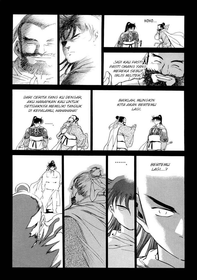 Yongbi Chapter 107