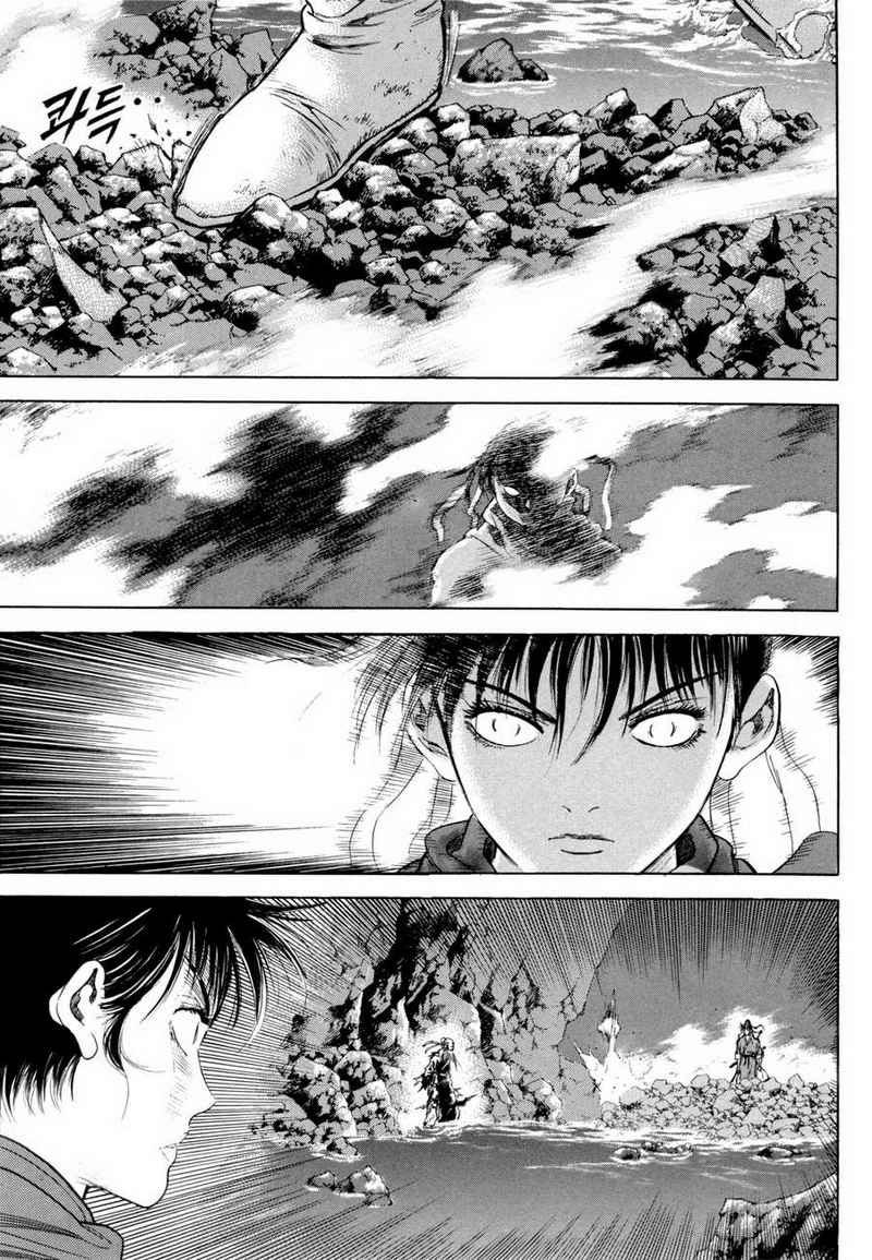 Yongbi chapter 111