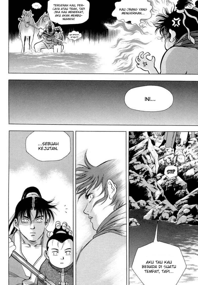 Yongbi chapter 112