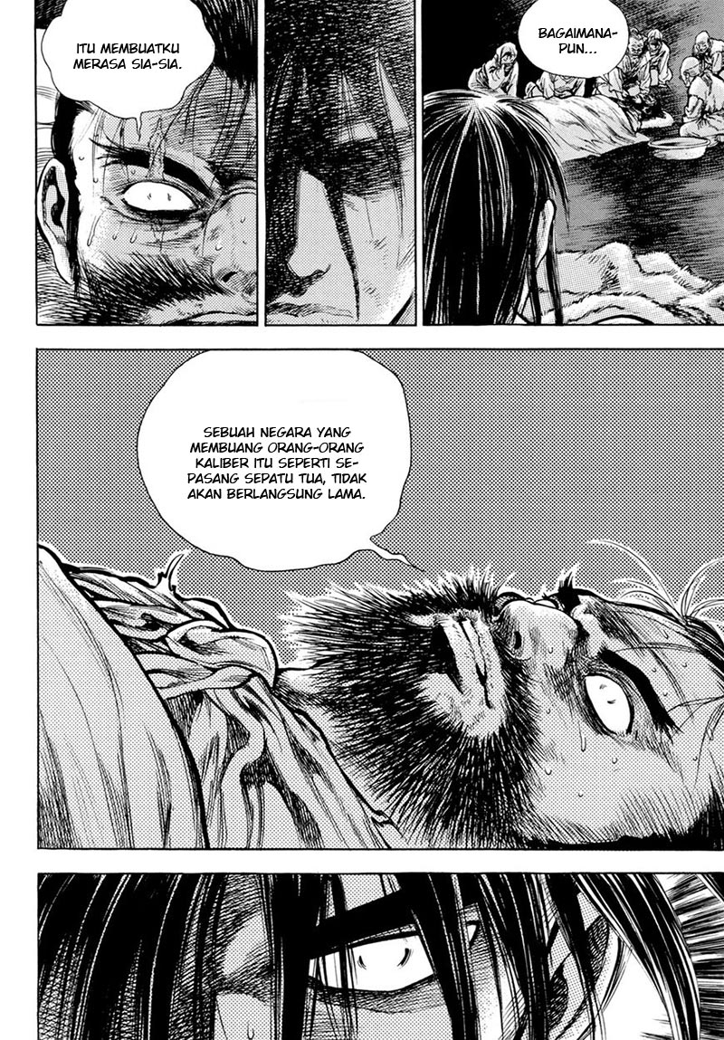 Yongbi chapter 125
