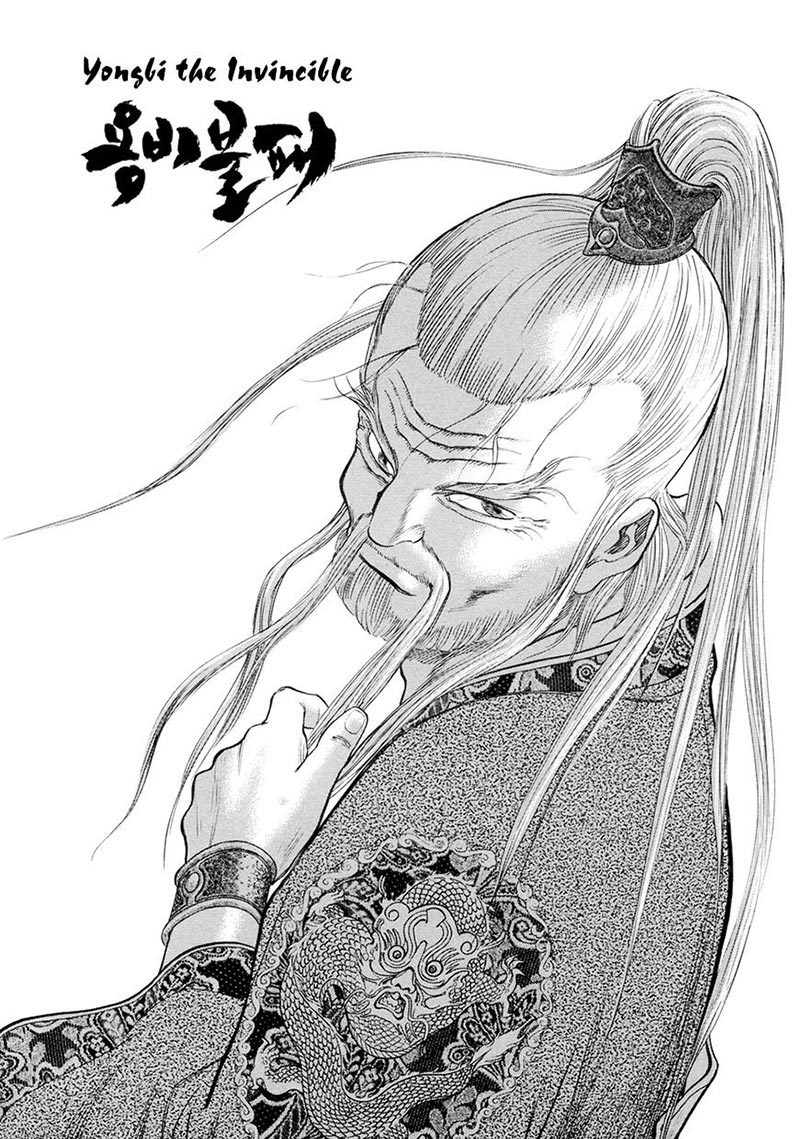Yongbi chapter 130