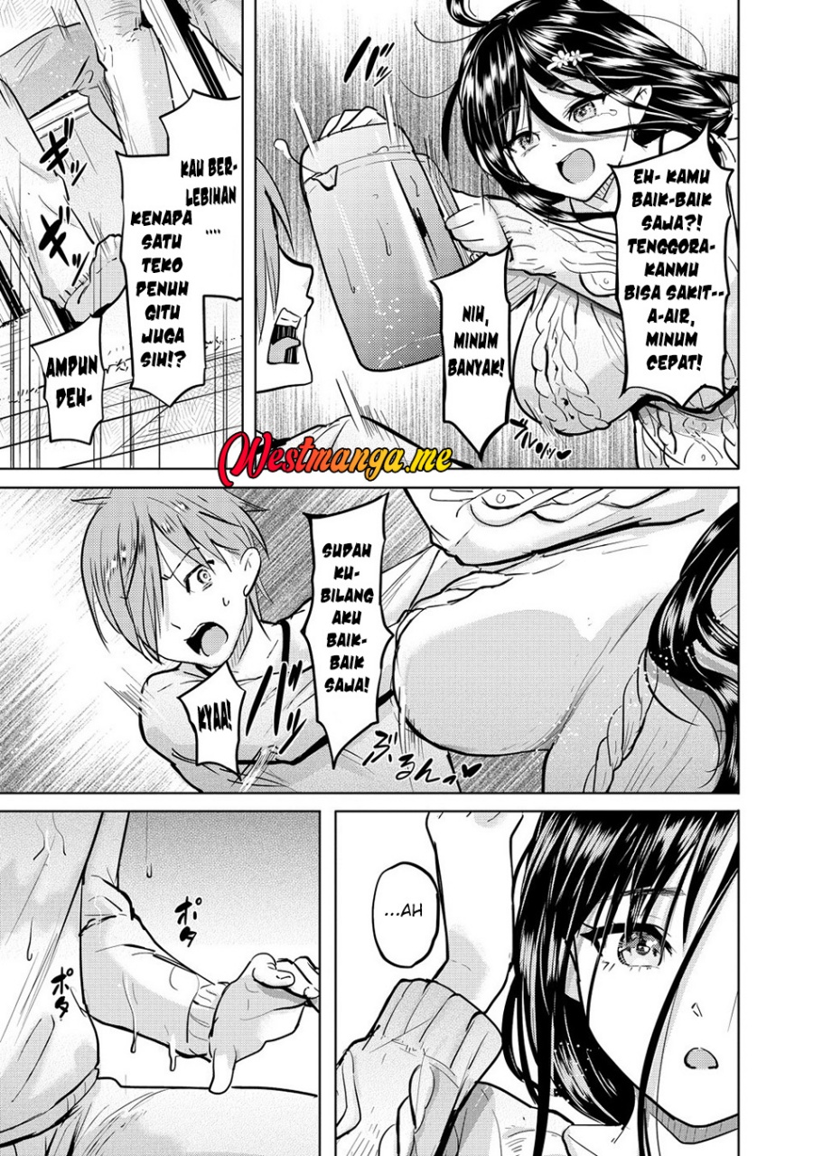 Yonin no Mama no Sei de Ore no Rabukome ga Mama Naranai chapter 1