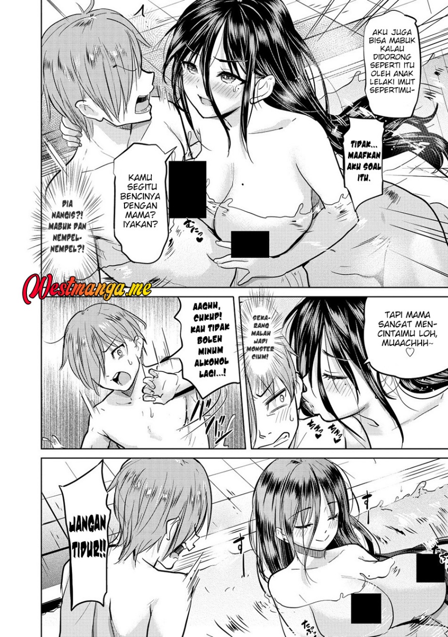 Yonin no Mama no Sei de Ore no Rabukome ga Mama Naranai chapter 1
