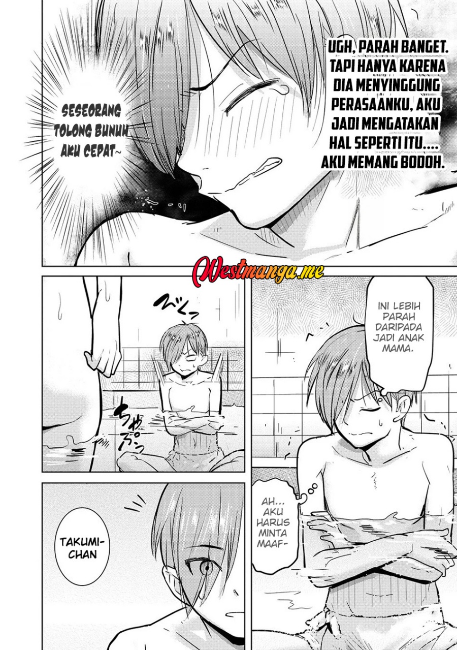 Yonin no Mama no Sei de Ore no Rabukome ga Mama Naranai chapter 1