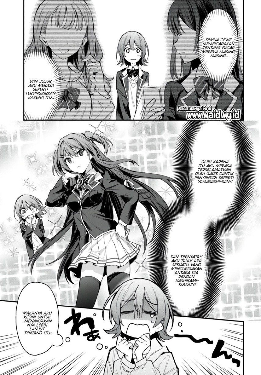 Yonshimai wa Yoru wo Omachikane (Elf wa Yoru wo Omachikane) chapter 16