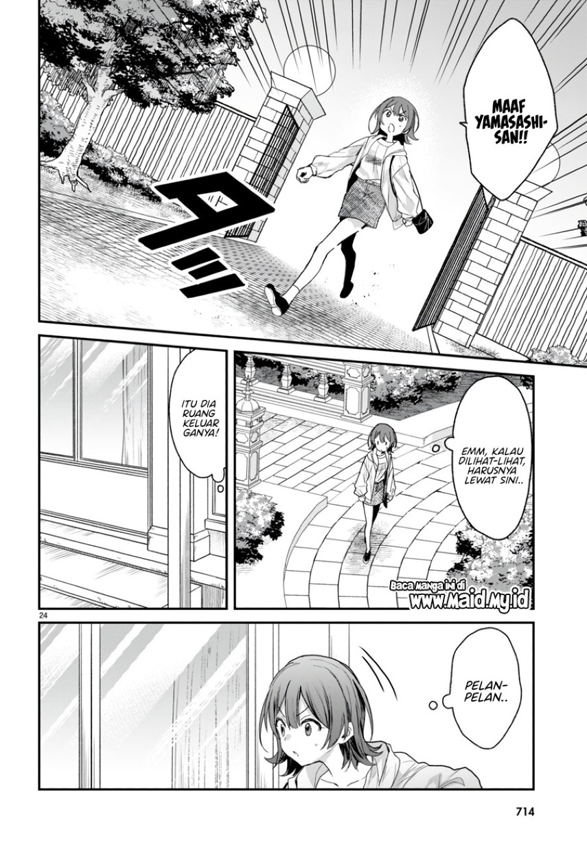 Yonshimai wa Yoru wo Omachikane (Elf wa Yoru wo Omachikane) chapter 16