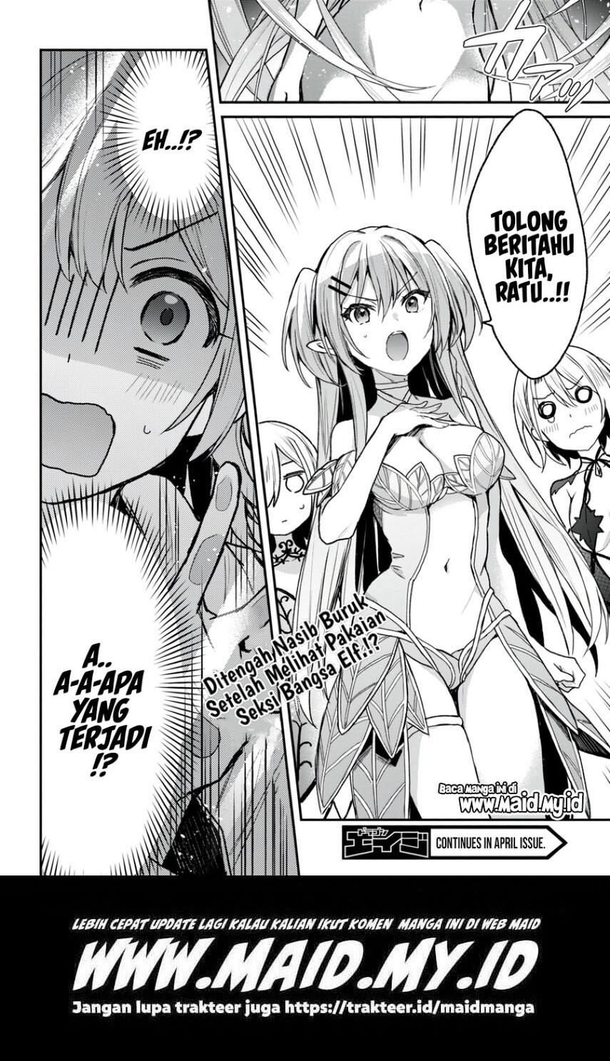 Yonshimai wa Yoru wo Omachikane (Elf wa Yoru wo Omachikane) chapter 16