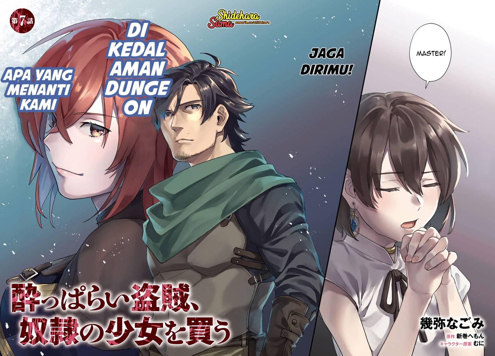 Yopparai Touzoku, Dorei no Shoujo wo Kau Chapter 07 Bahasa Indonesia