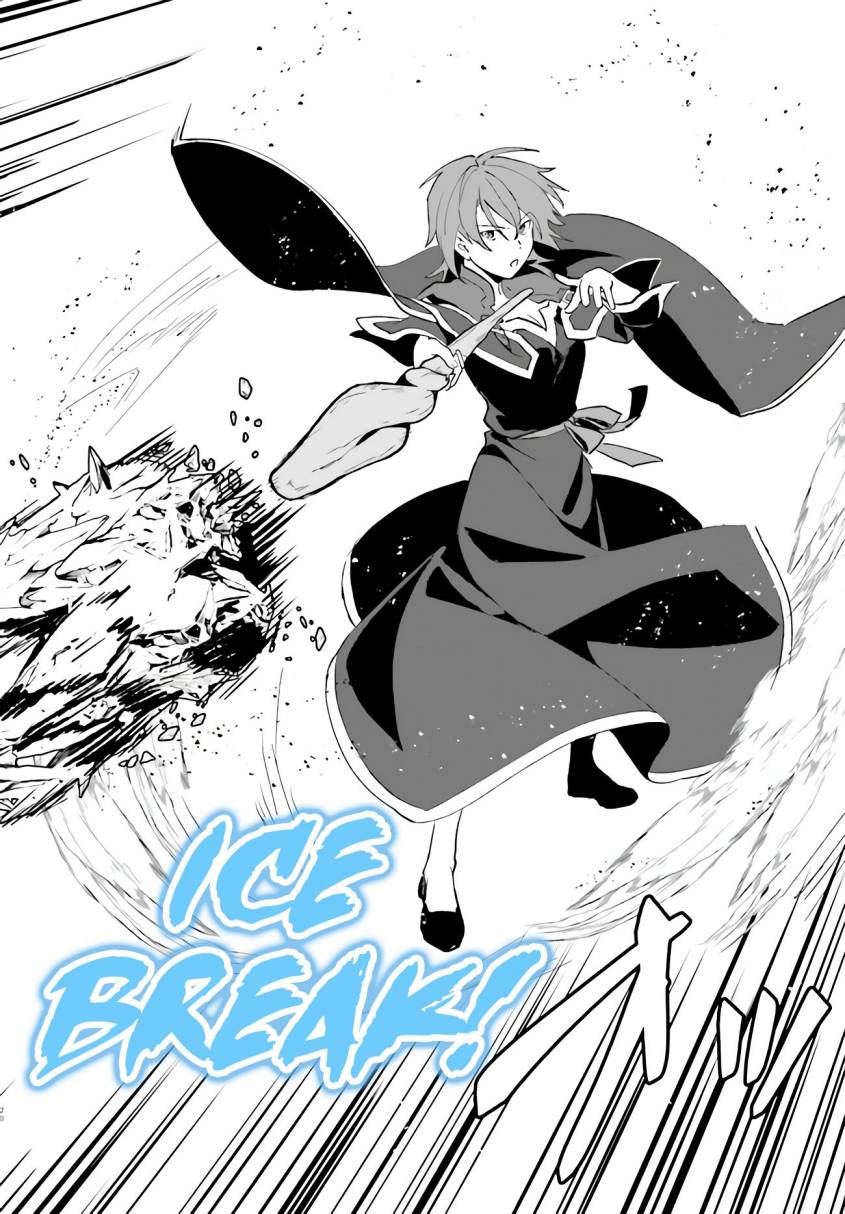 Yopparai Touzoku, Dorei no Shoujo wo Kau Chapter 07 Bahasa Indonesia