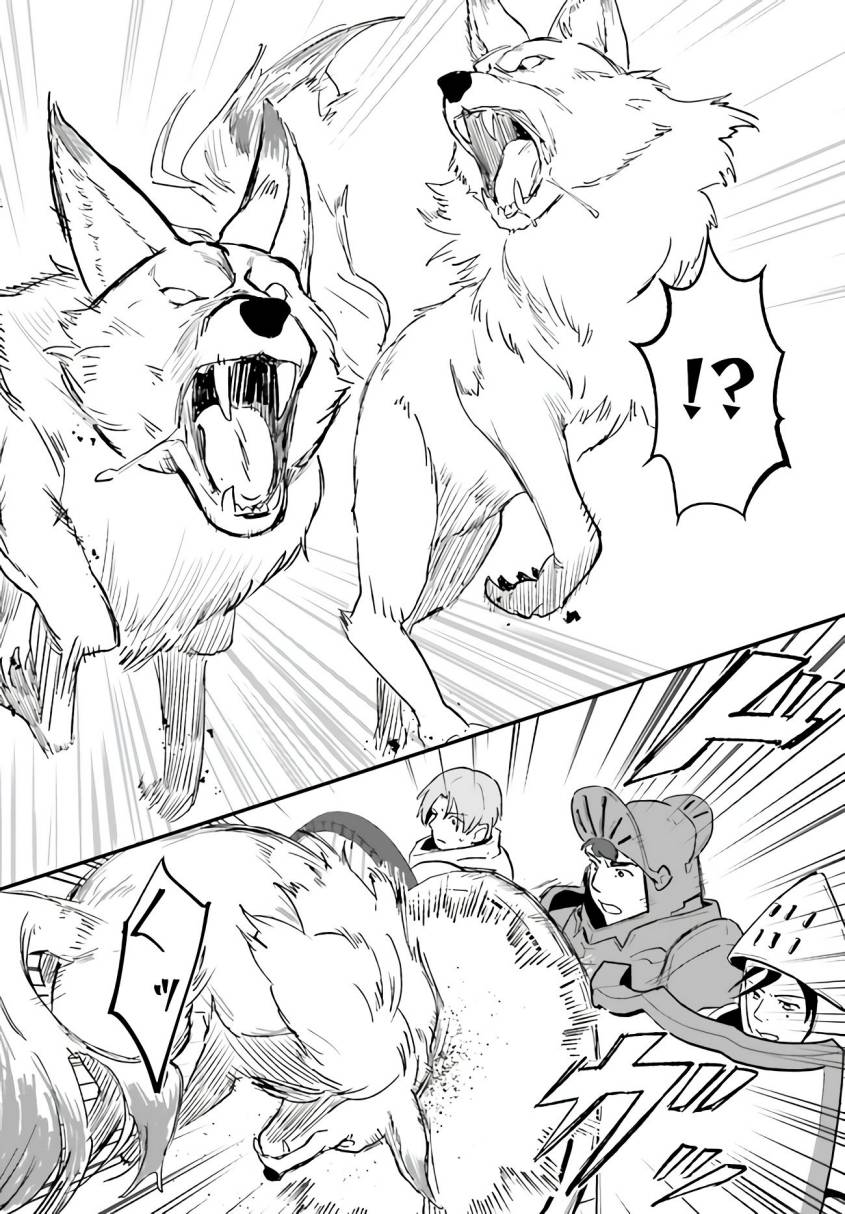 Yopparai Touzoku, Dorei no Shoujo wo Kau Chapter 07 Bahasa Indonesia