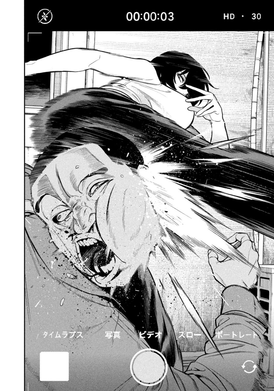 Yotaka Futatabi chapter 2