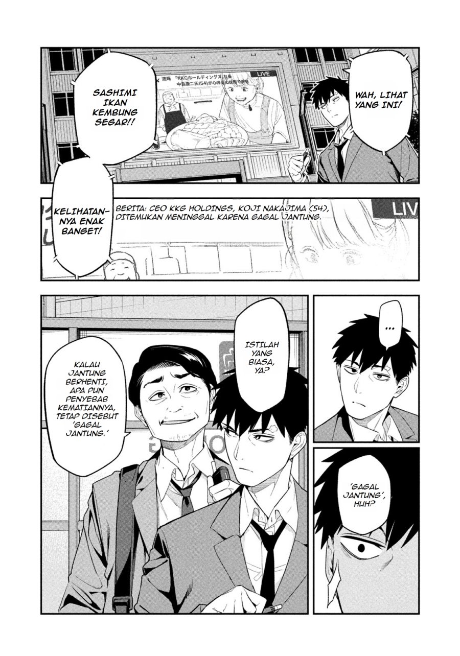 Yotaka Futatabi chapter 2