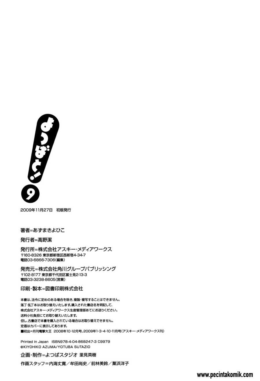 Yotsuba to! Chapter 62 Bahasa Indonesia