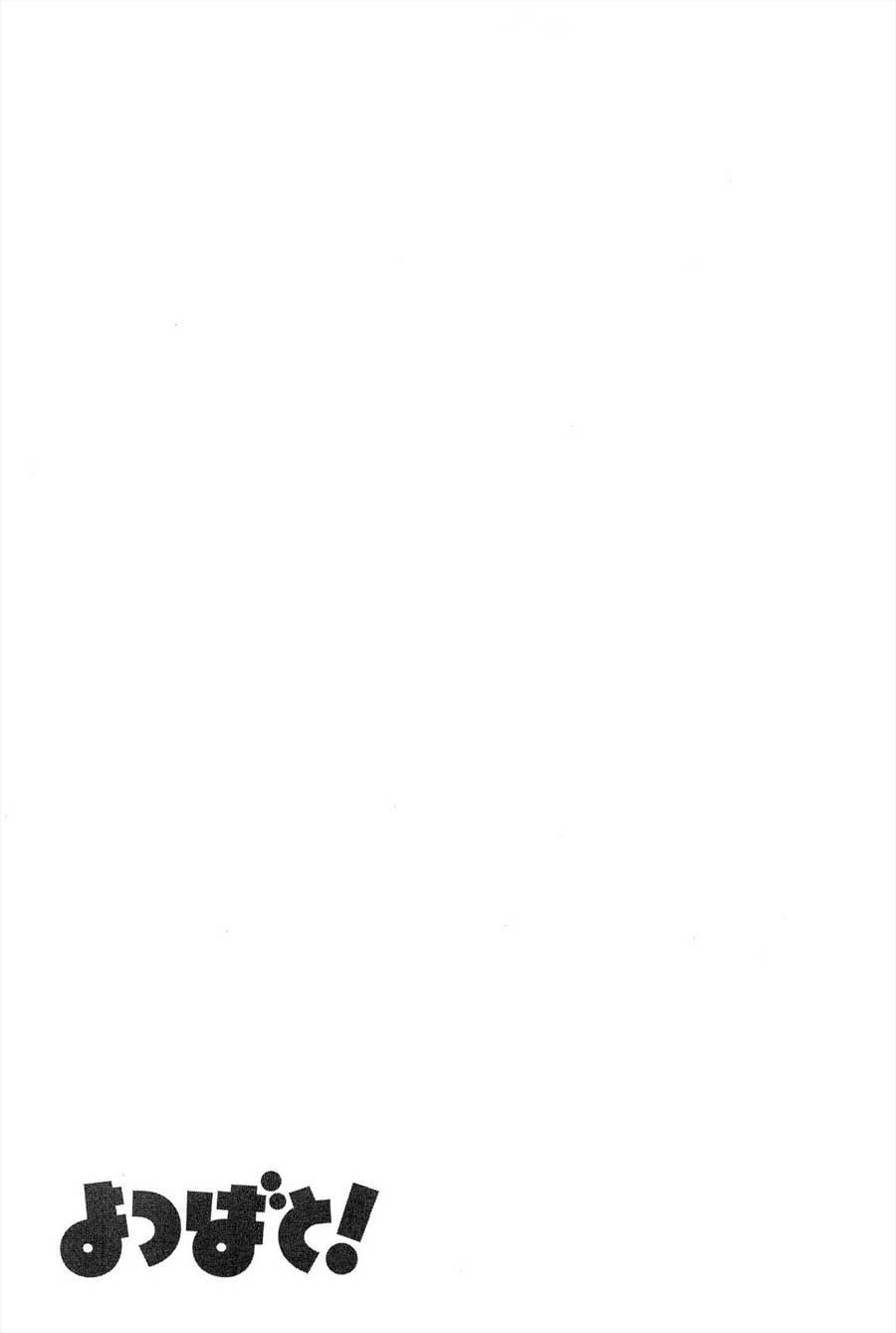 Yotsuba to! Chapter 77 Bahasa Indonesia