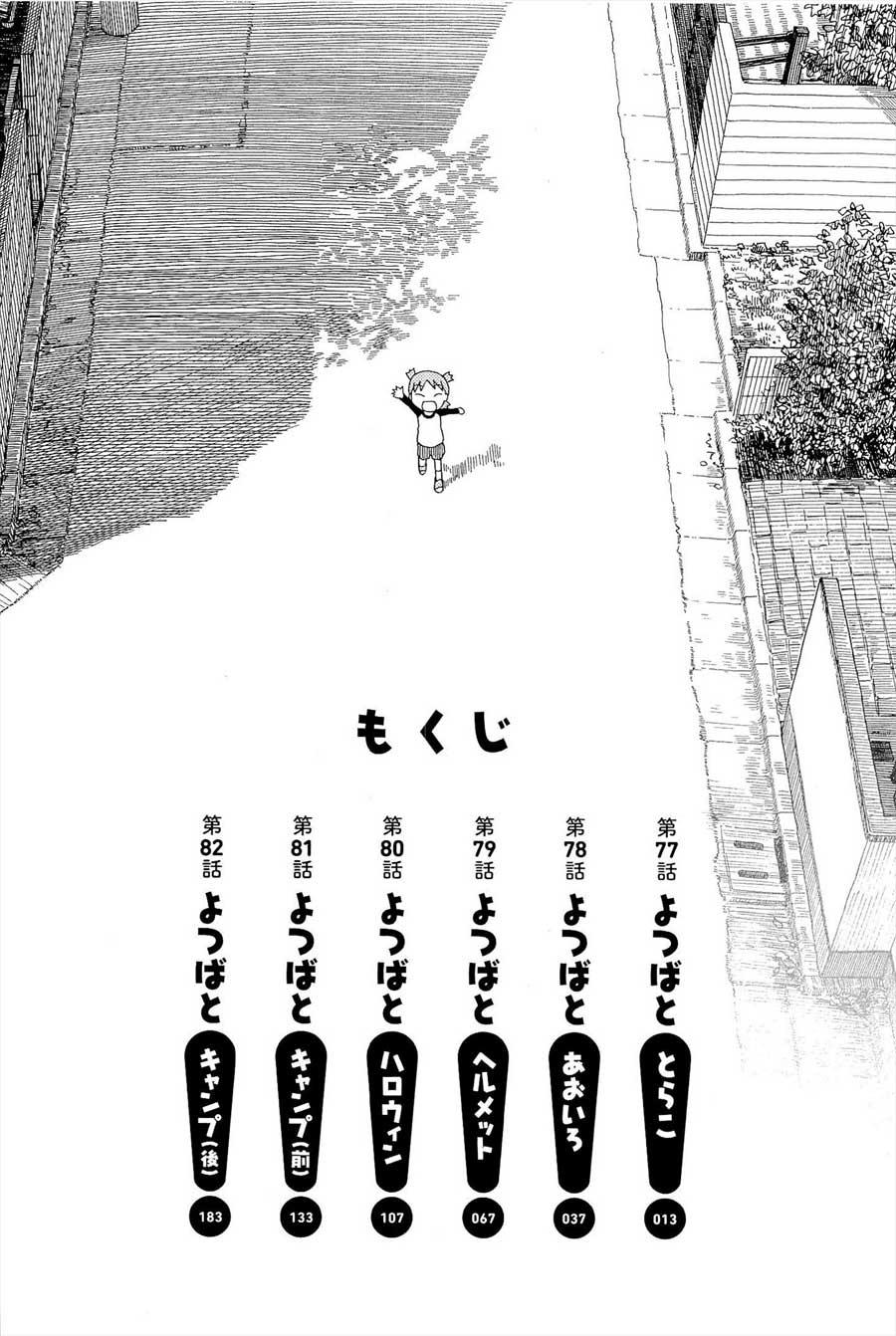 Yotsuba to! Chapter 77 Bahasa Indonesia