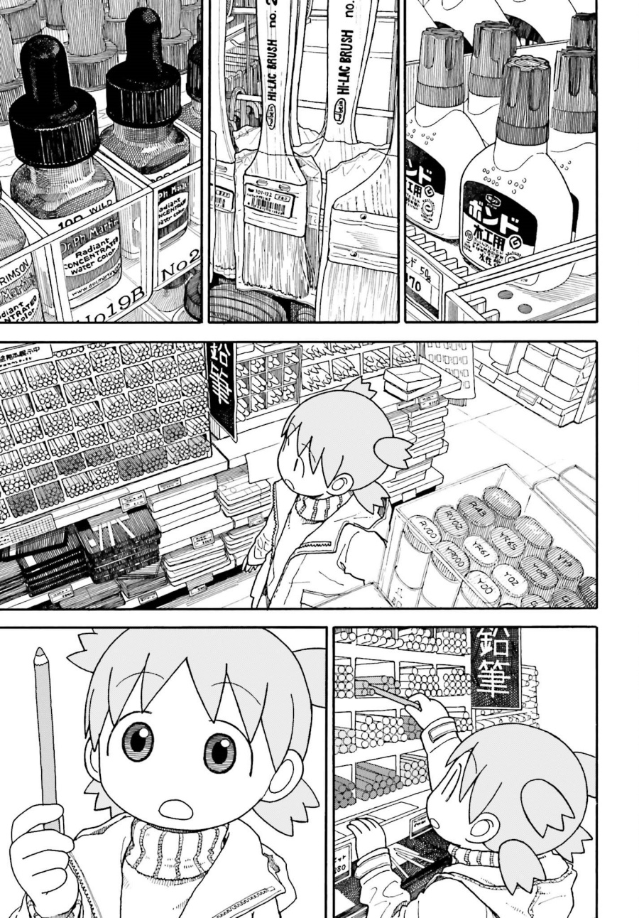 Yotsuba to! Chapter 102.1 Bahasa Indonesia