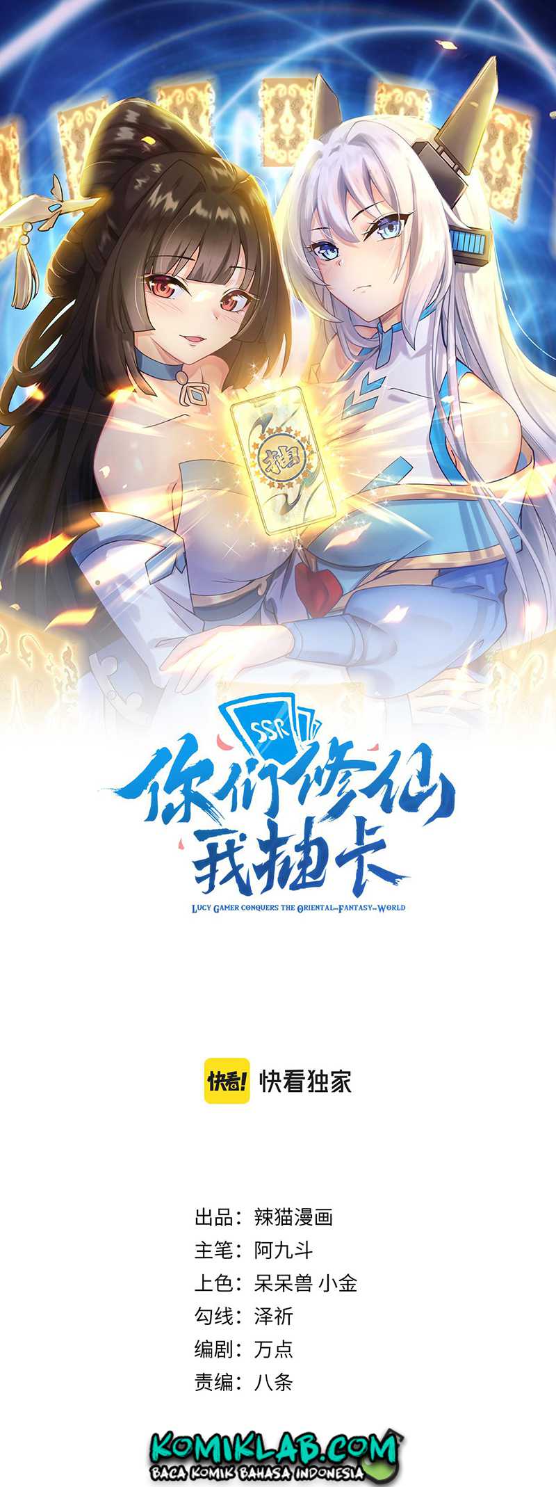 You Immortal Cultivate, I Draw Cards Chapter 16 Bahasa Indonesia