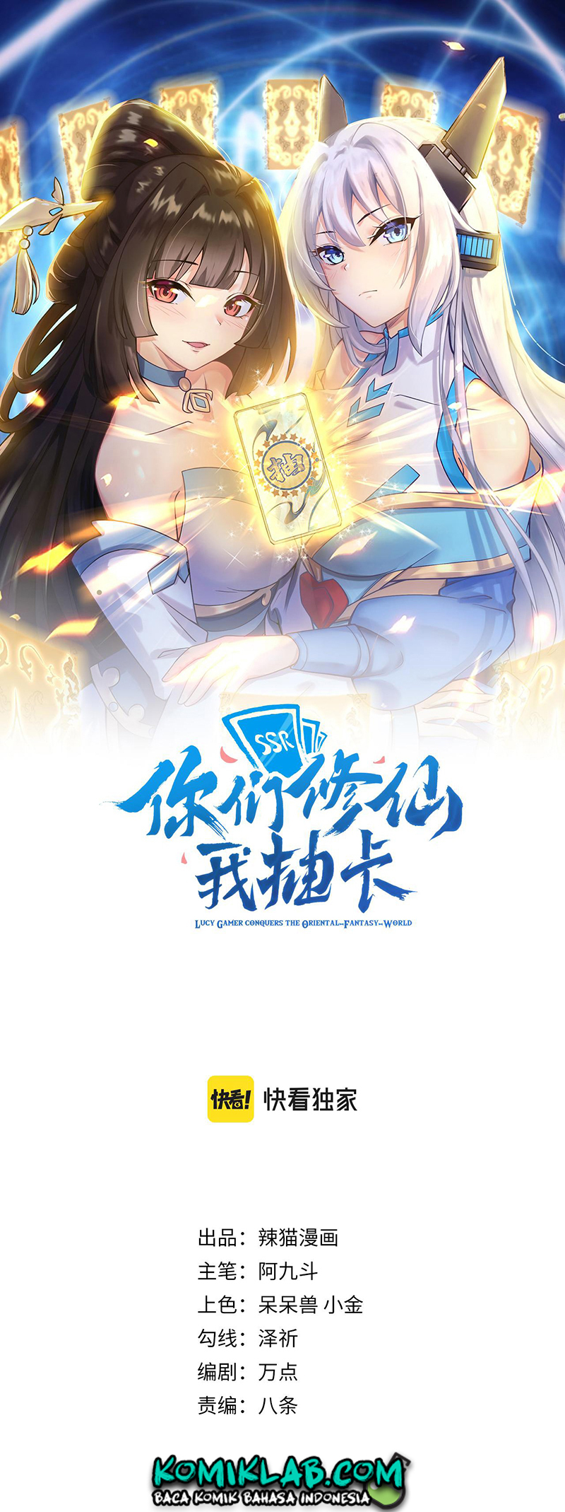 You Immortal Cultivate, I Draw Cards Chapter 21 Bahasa Indonesia