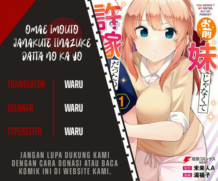 You Weren’t My Sister, But My Fiancee!? (Omae Imouto Janakute Iinazuke Datta no ka yo!?) chapter 6