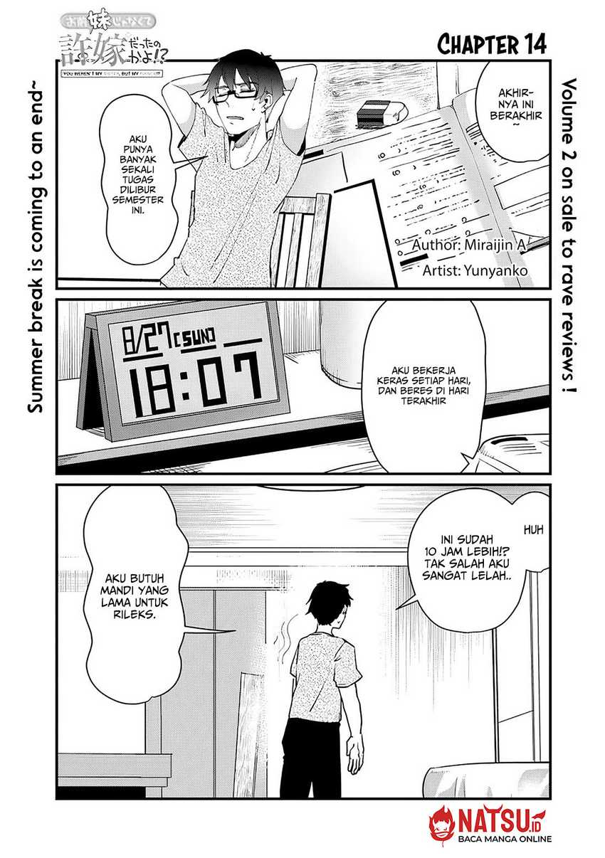You Weren’t My Sister, But My Fiancee!? (Omae Imouto Janakute Iinazuke Datta no ka yo!?) chapter 14