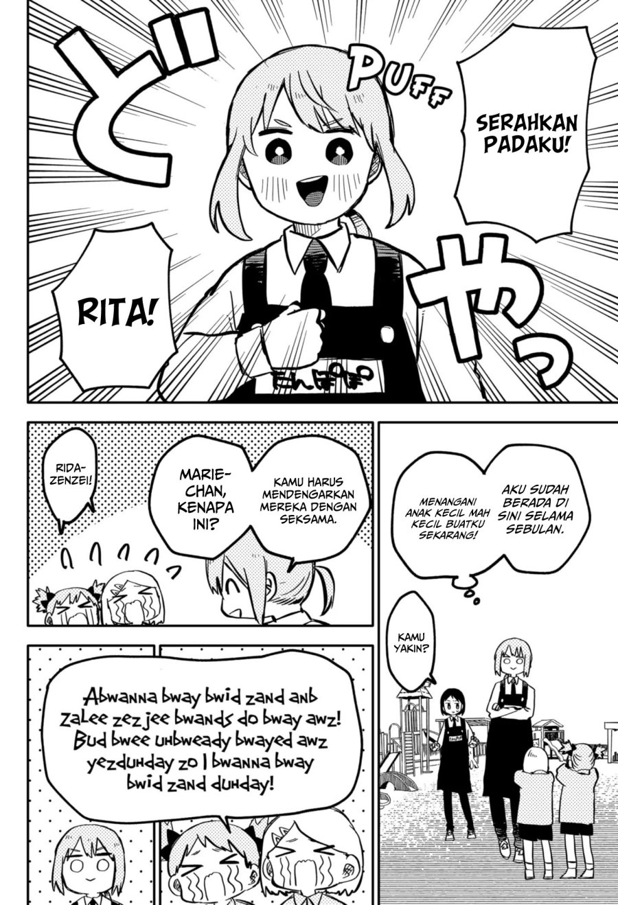 Youchien Wars chapter 14