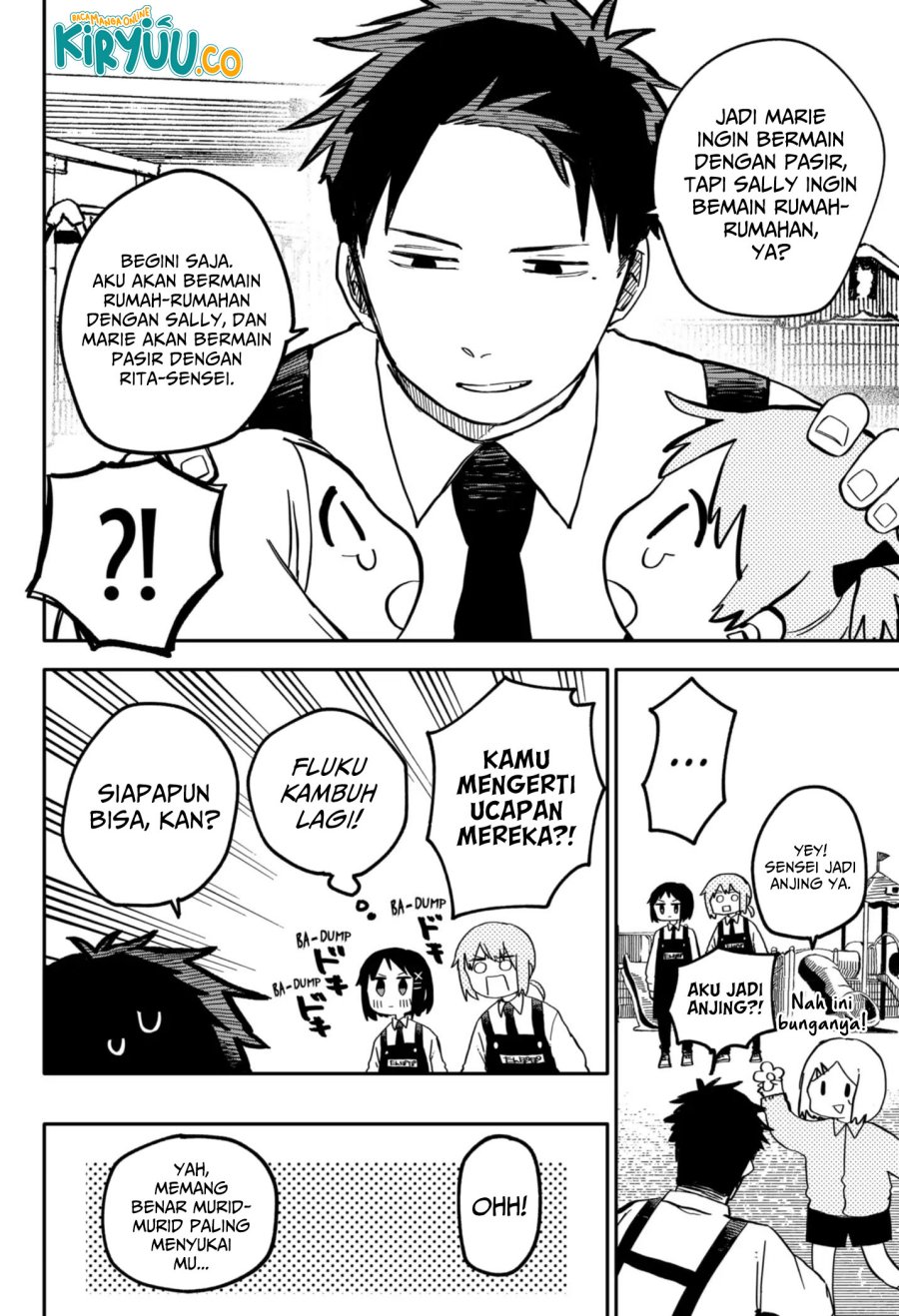 Youchien Wars chapter 14