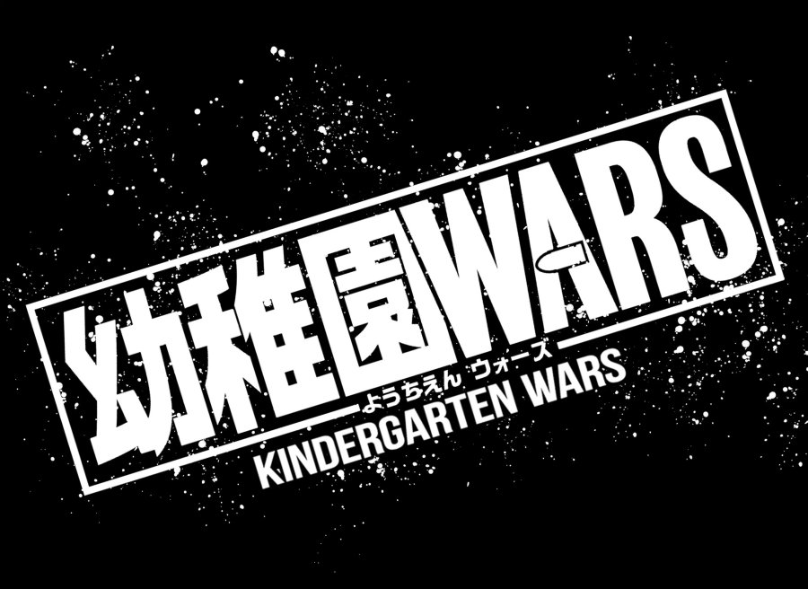 Youchien Wars chapter 20