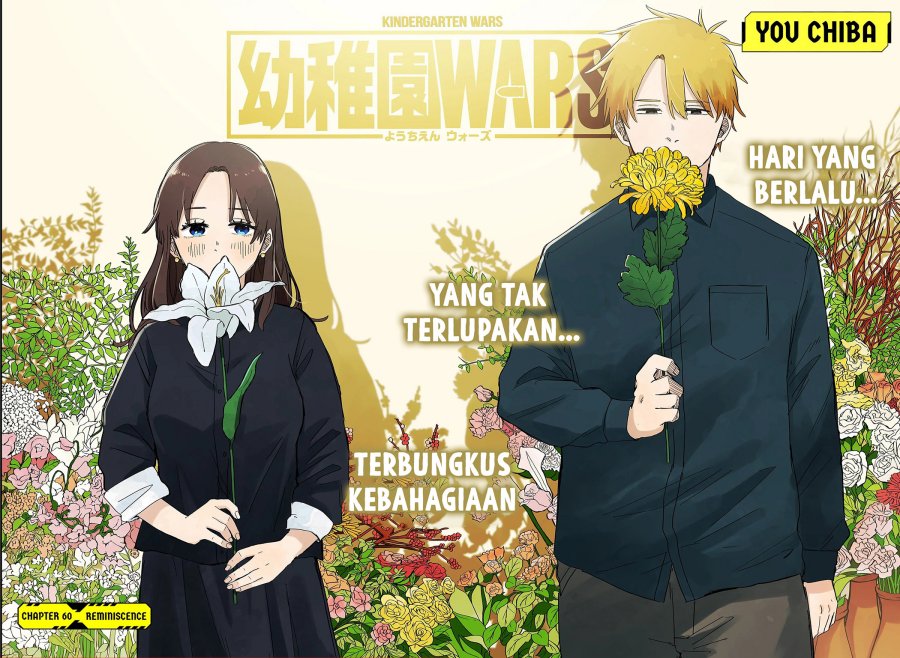 Youchien Wars chapter 60