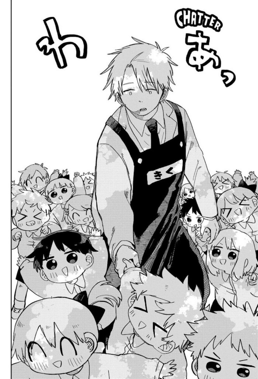 Youchien Wars Chapter 69 Bahasa Indonesia