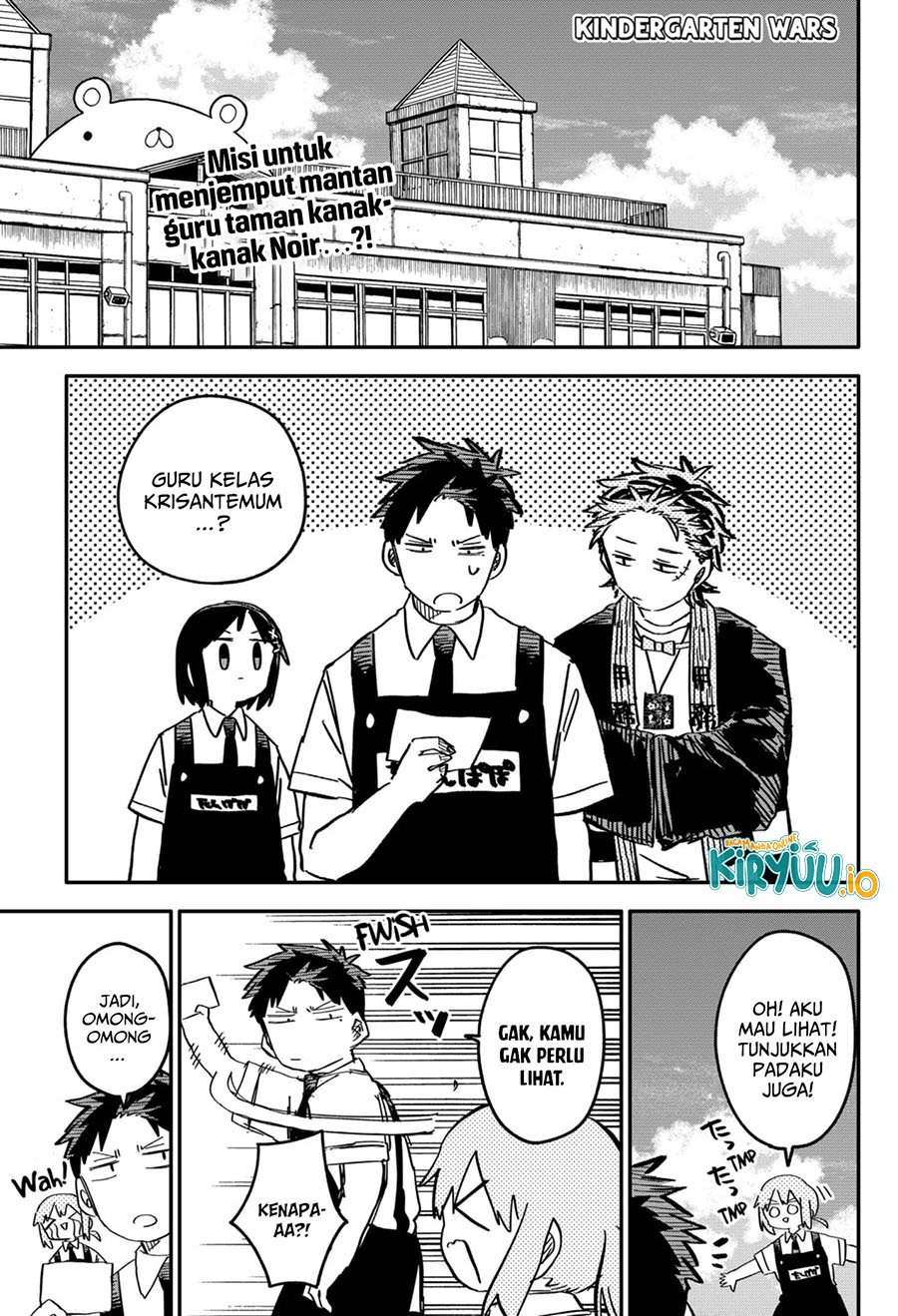 Youchien Wars chapter 72