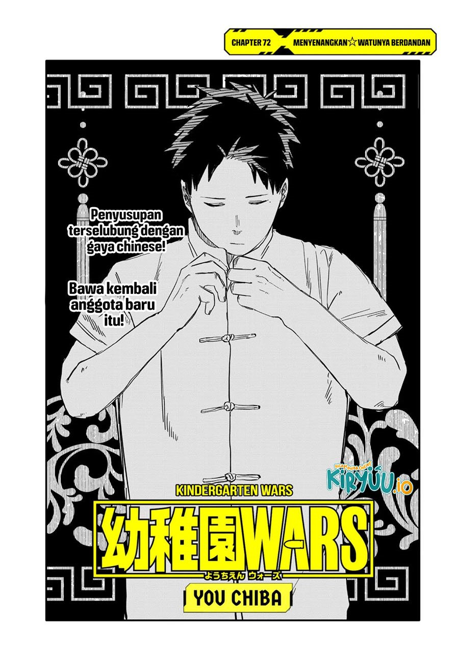 Youchien Wars chapter 72