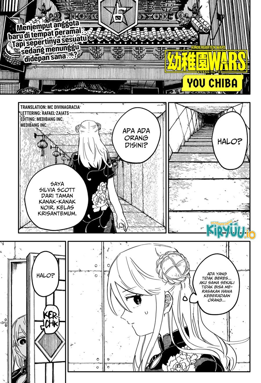 Youchien Wars chapter 74