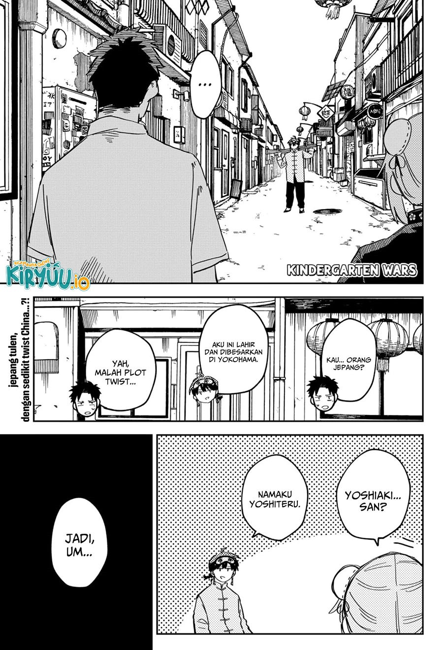 Youchien Wars chapter 75