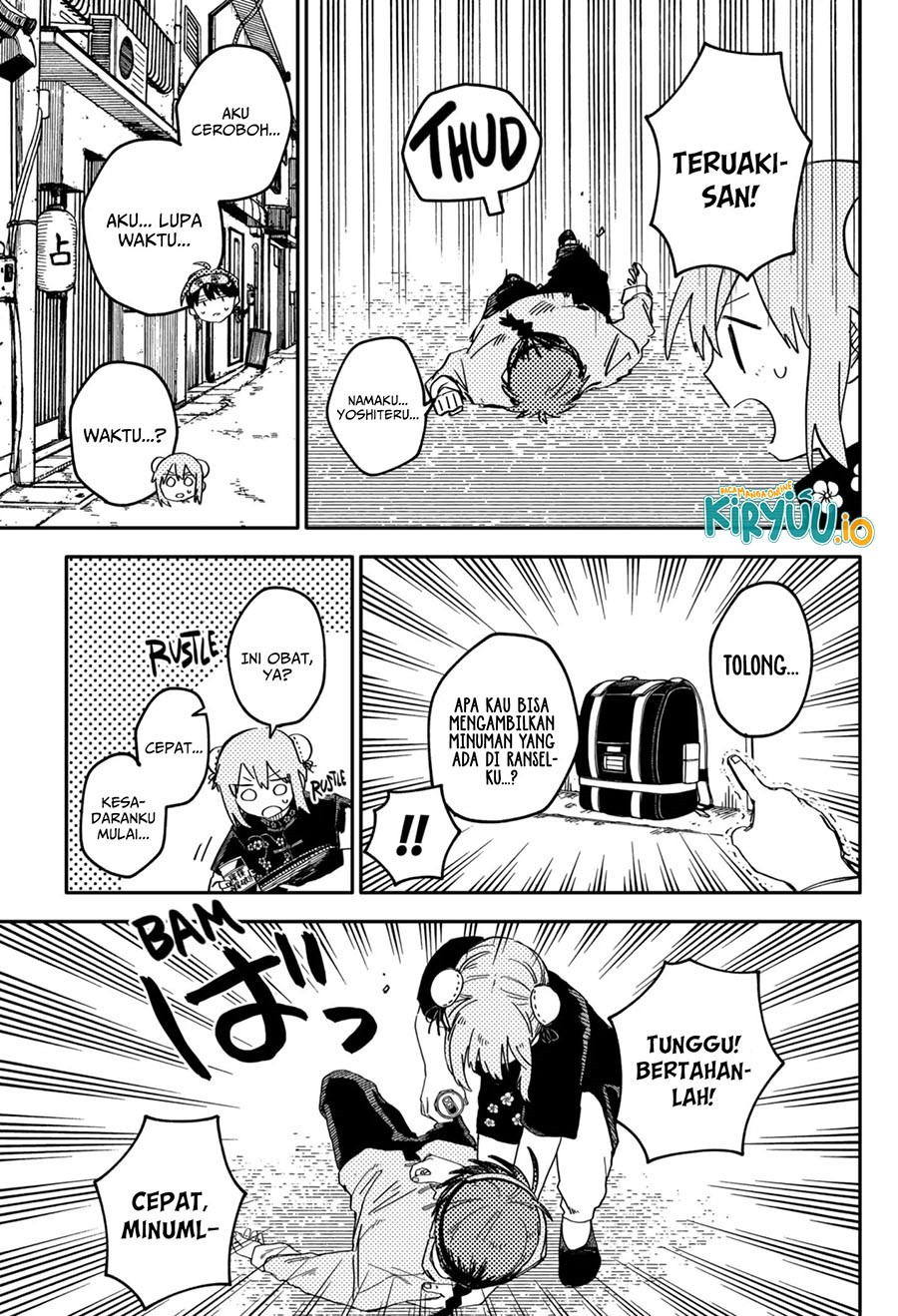 Youchien Wars chapter 75