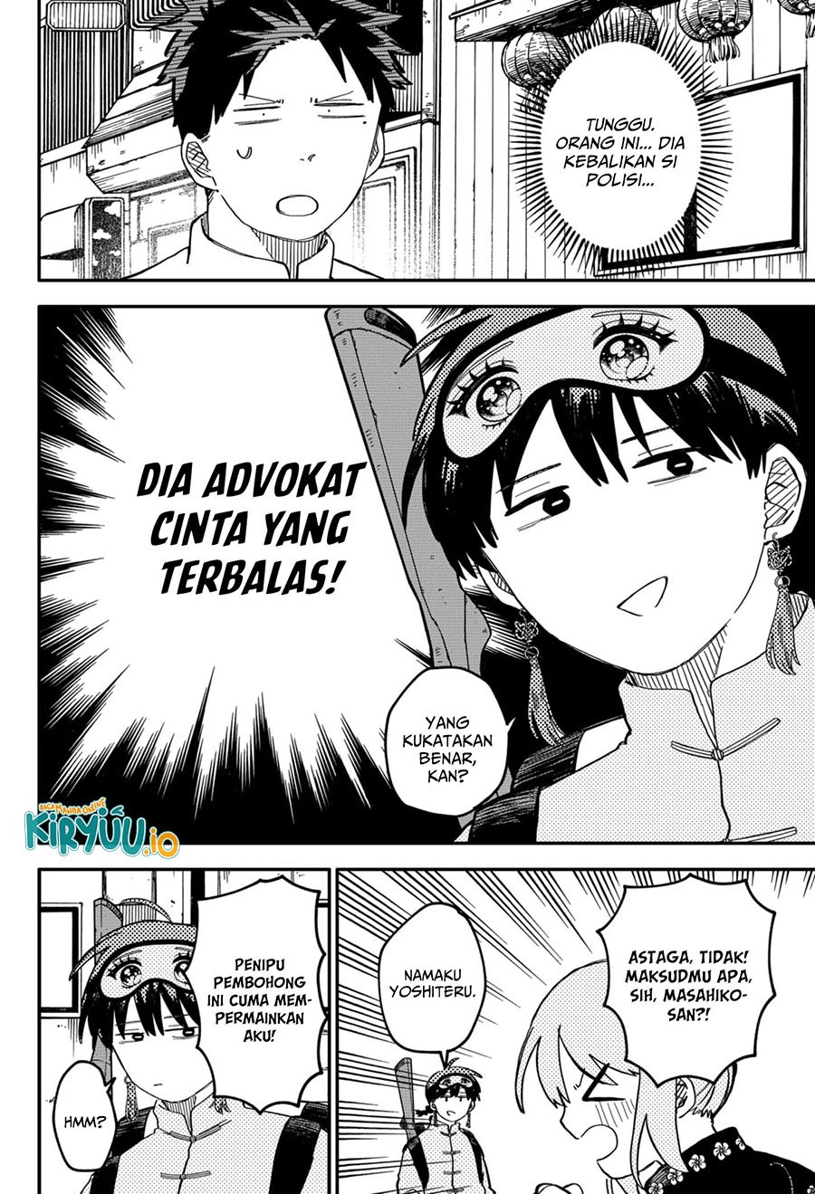 Youchien Wars chapter 75