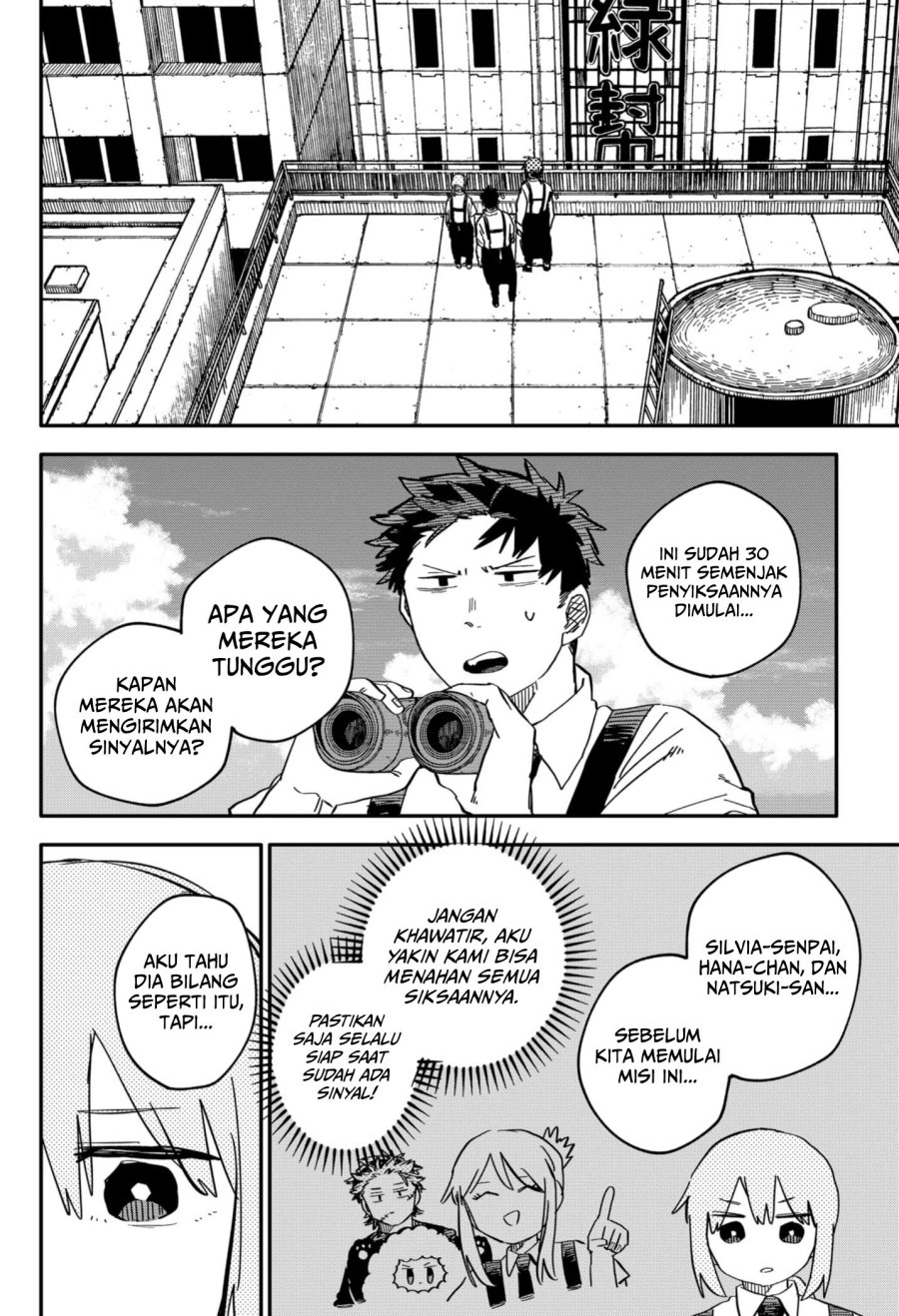 Youchien Wars chapter 78