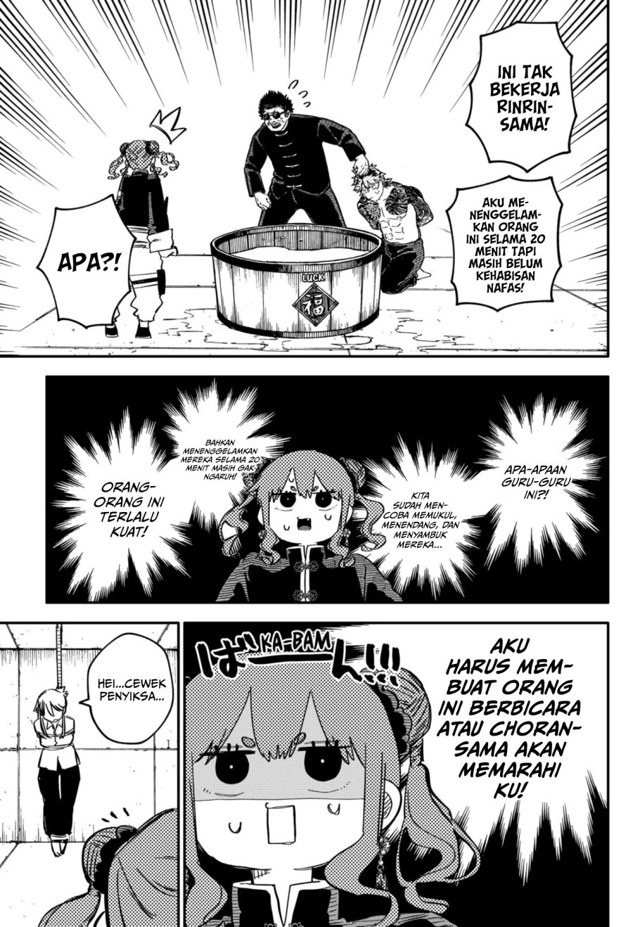 Youchien Wars chapter 78